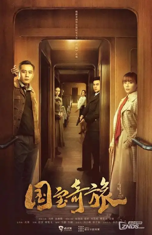 山城往事 热播电视剧全集在线观看